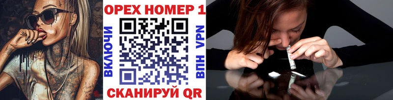 Виды наркоты Энем COCAIN  APVP  МАРИХУАНА  Меф мяу мяу 