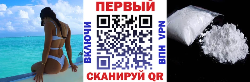 АМФЕТАМИН Розовый  хочу наркоту  нарко площадка состав  Энем 