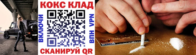 даркнет какой сайт  МЕГА ССЫЛКА  Энем  COCAIN VHQ 