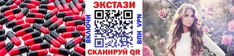 Ecstasy ешки  Энем 