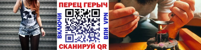 ГЕРОИН гречка  Энем 