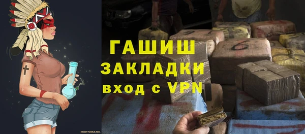 меф VHQ Балабаново