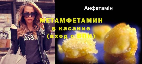 меф VHQ Балабаново