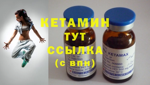 мефедрон VHQ Балахна