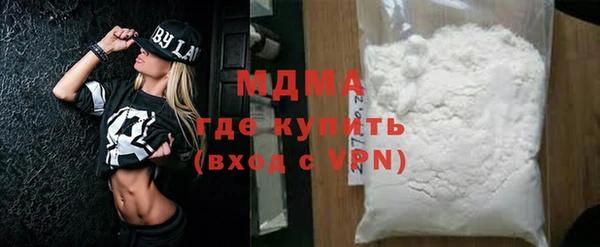 мефедрон VHQ Балахна