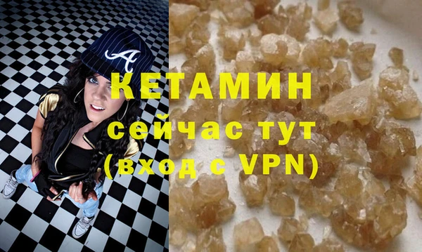 мефедрон VHQ Балахна