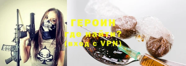 мефедрон VHQ Балахна