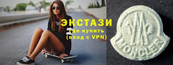 мефедрон VHQ Балахна