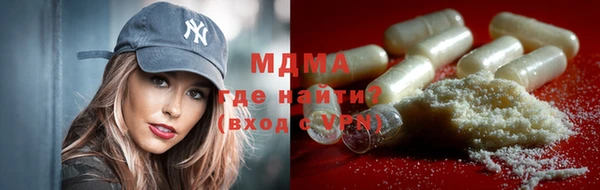 бутик Баксан