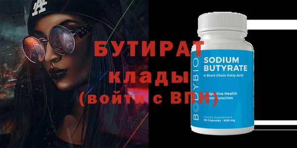 меф VHQ Балабаново
