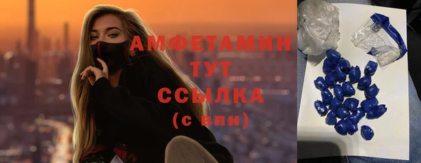 бутик Баксан