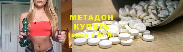 мефедрон VHQ Балахна