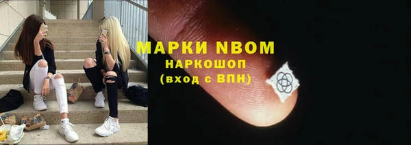 бутик Баксан