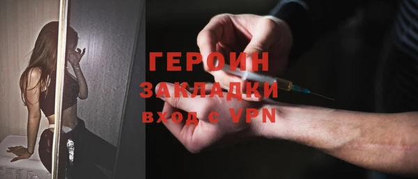 бутик Баксан