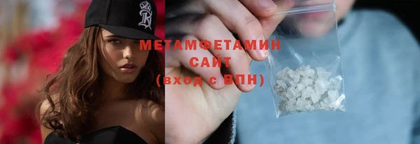 меф VHQ Балабаново