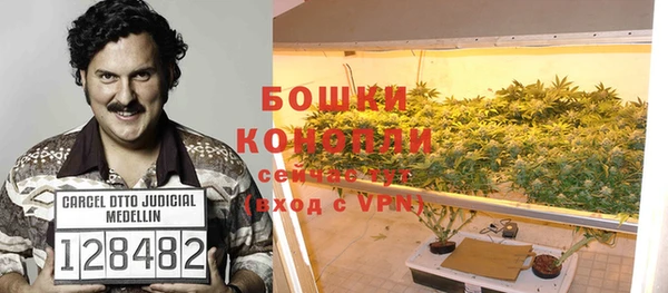 мефедрон VHQ Балахна