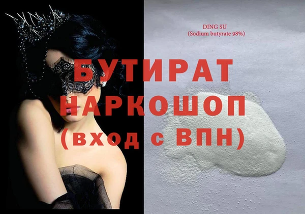 мефедрон VHQ Балахна