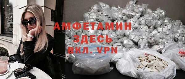 меф VHQ Балабаново