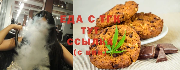 бутик Баксан