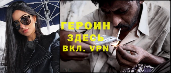 бутик Баксан
