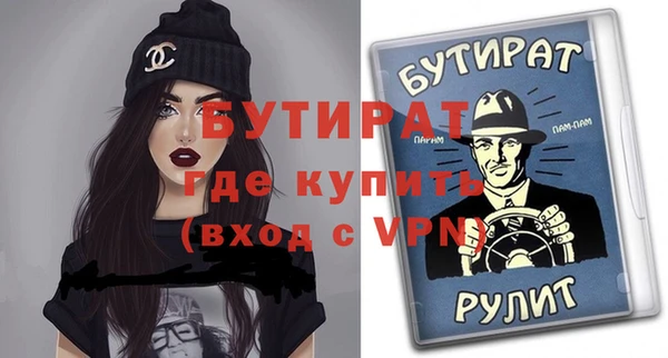 меф VHQ Балабаново