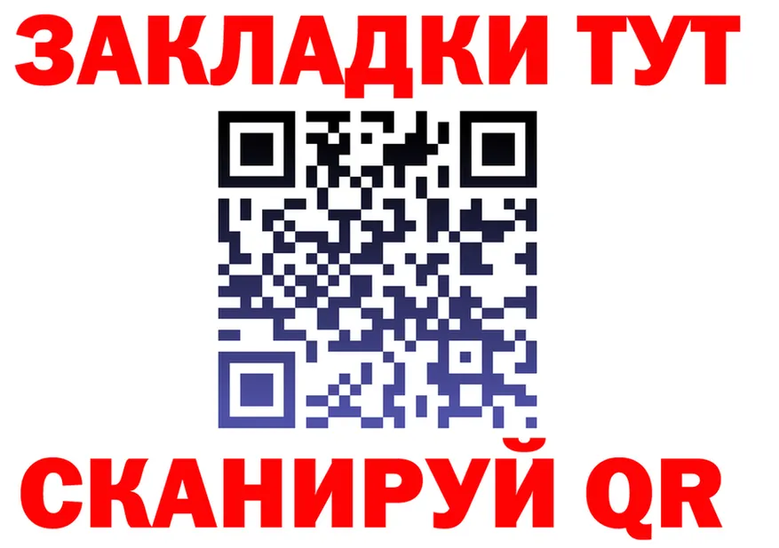 ТГК жижа зеркало shop гидра Энем