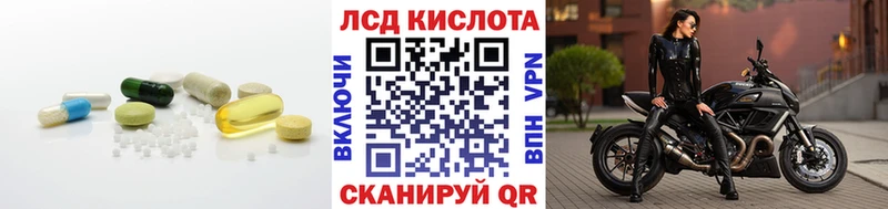 LSD-25 экстази ecstasy  наркотики  hydra вход  Энем 