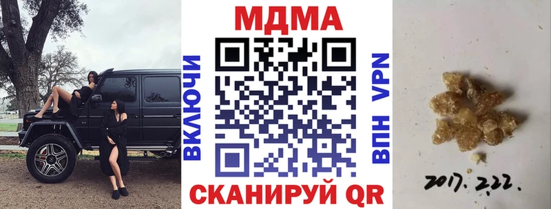 MDMA кристаллы  наркотики  гидра ССЫЛКА  Энем 