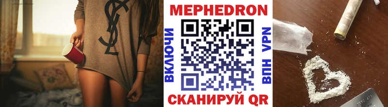 Меф мука  где купить наркоту  Энем 