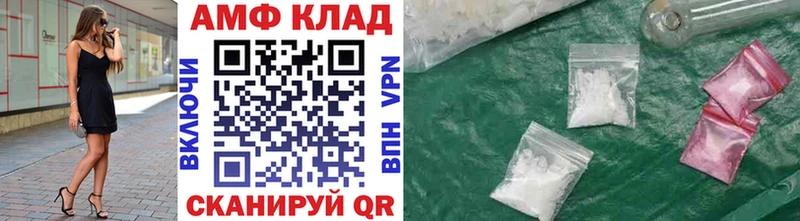 Первитин винт  Энем 