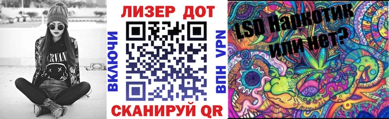закладки  Энем  Марки N-bome 1500мкг 