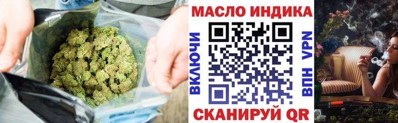 Дистиллят ТГК концентрат  Энем 